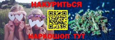 кокс Северобайкальск