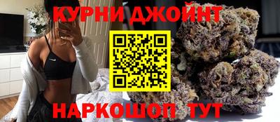 каннабис Севастополь