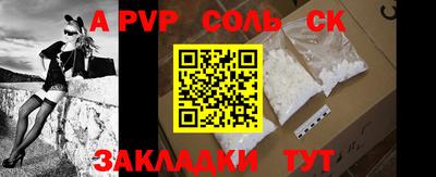 кокс Северобайкальск