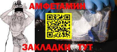 кокс Северобайкальск