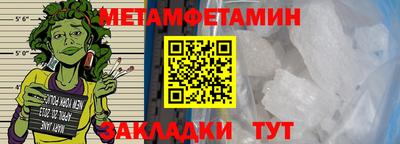 каннабис Севастополь
