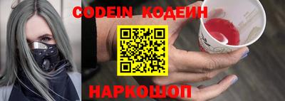 кокс Северобайкальск