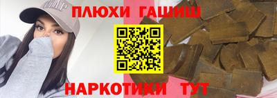 кокс Северобайкальск