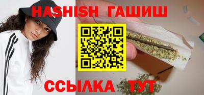 каннабис Севастополь