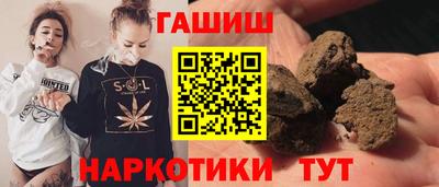 каннабис Севастополь
