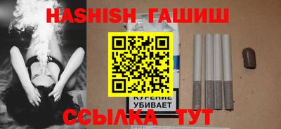 кокс Северобайкальск