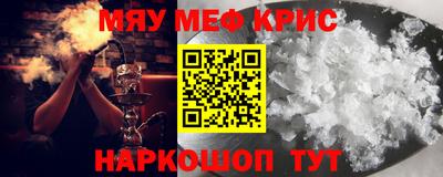 кокс Северобайкальск