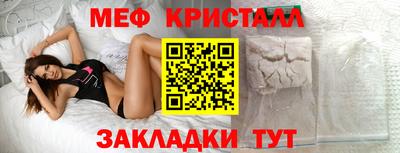 каннабис Севастополь