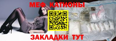 каннабис Севастополь