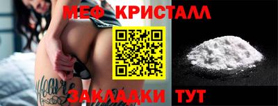 кокс Северобайкальск