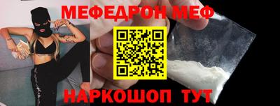 каннабис Севастополь
