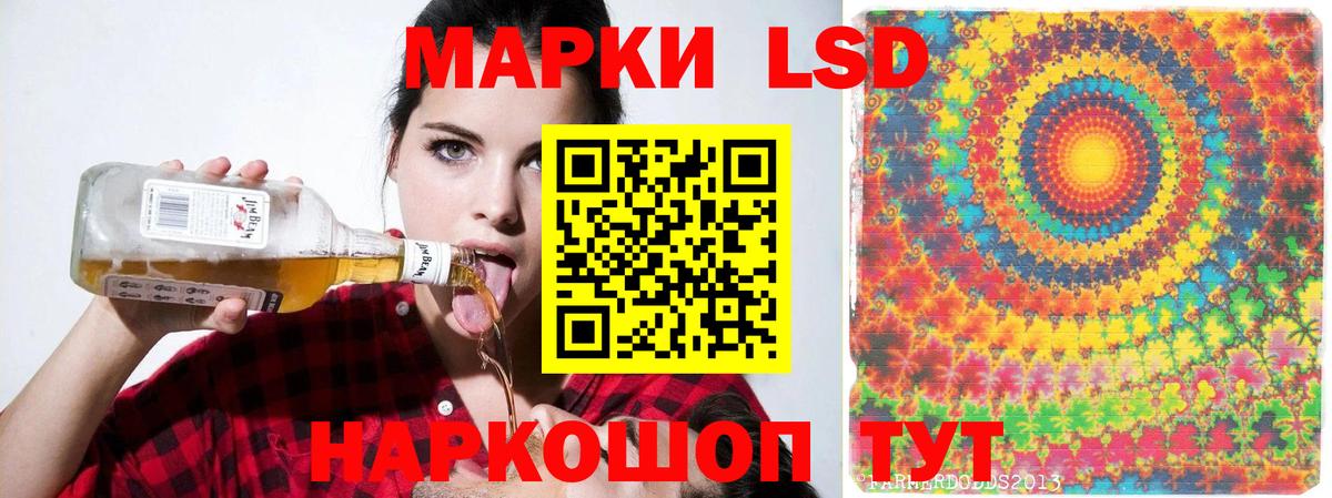 Сибай  omg ССЫЛКА  Вход с VPN  Лсд 25 экстази кислота  Лсд 25 экстази кислота 