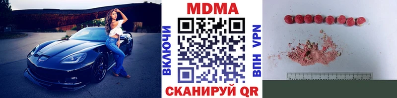MDMA VHQ цена Сибай