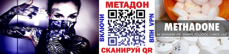 ссылка на мегу как зайти  Сибай  МЕТАДОН белоснежный 