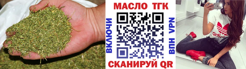 маркетплейс наркотические препараты  Сибай  Дистиллят ТГК гашишное масло 