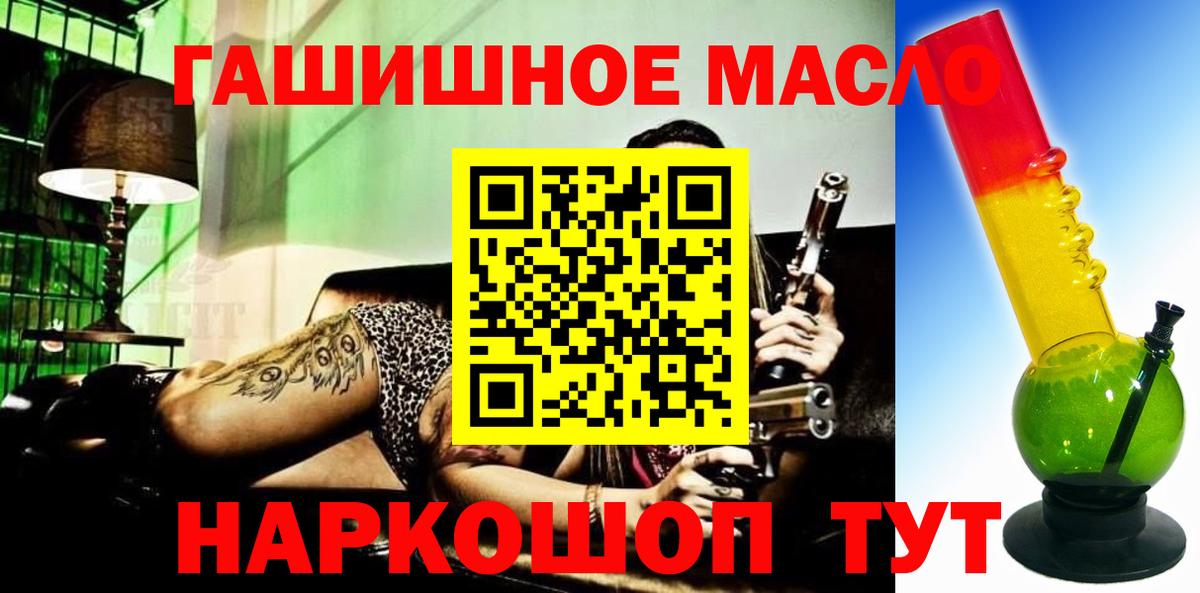 Дистиллят ТГК Wax Сибай