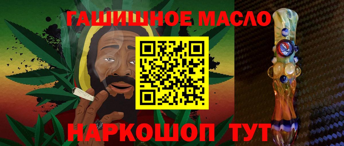 Сибай  ТГК вейп с тгк  Вход с VPN  Дистиллят ТГК вейп 
