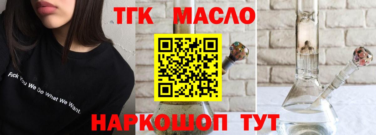 Как найти наркотики?  МЕФ кристаллы  COCAIN  Сибай  Вход с VPN  Codein  Мефедрон  Каннабис 