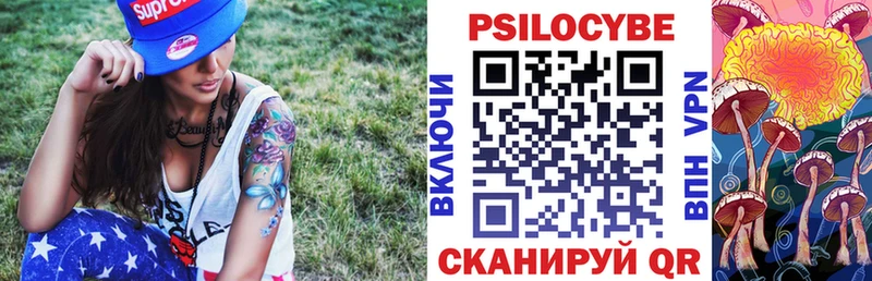 Галлюциногенные грибы мицелий  Сибай 