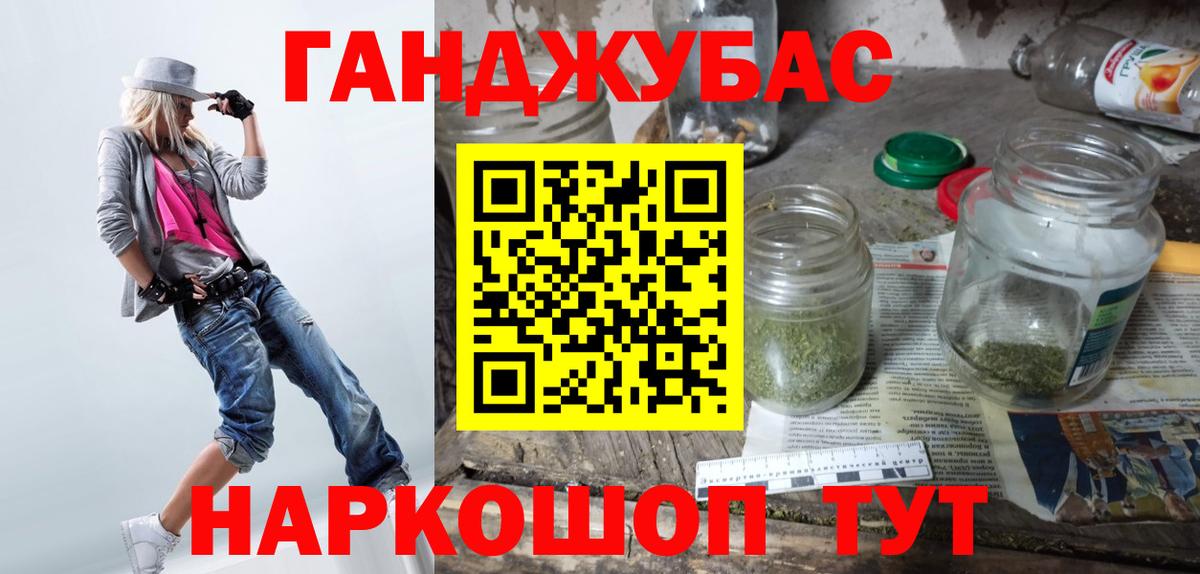 Бошки марихуана LSD WEED Сибай